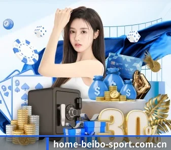 m.home-beibo-sport.com.cn APP