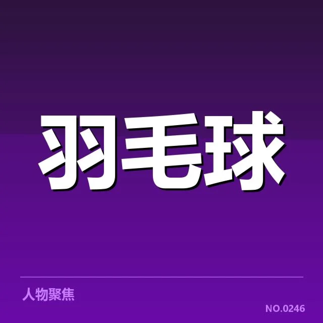 女双战术配合解读:从底线配合到前场压制的多维策略探究