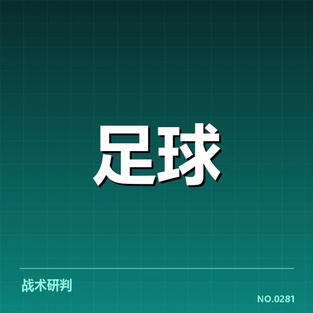 确认的教练更替人员名单和时间点